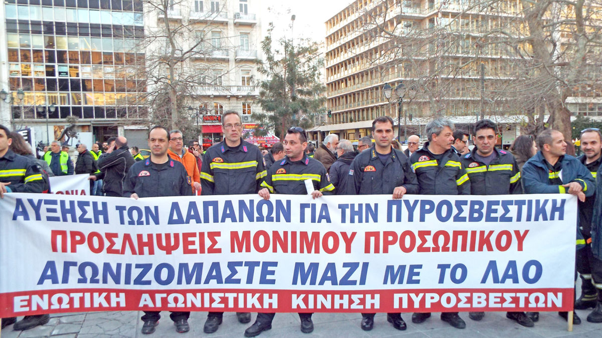 ΕΑΚΠ ΠΟΡΕΙΑ