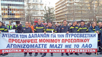 ΕΑΚΠ ΠΟΡΕΙΑ