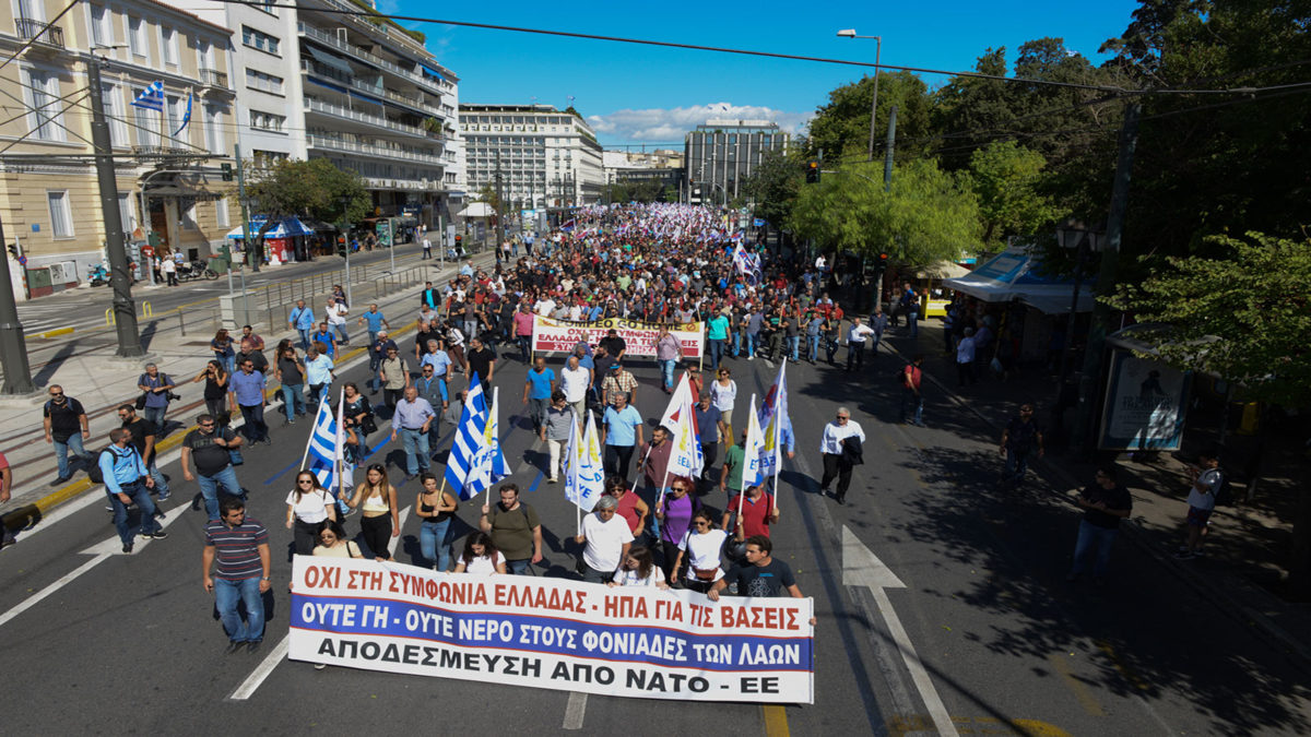 Πορεία ΠΑΜΕ για επίσκεψη Πομπεο-συμφωνία για τις βάσεις