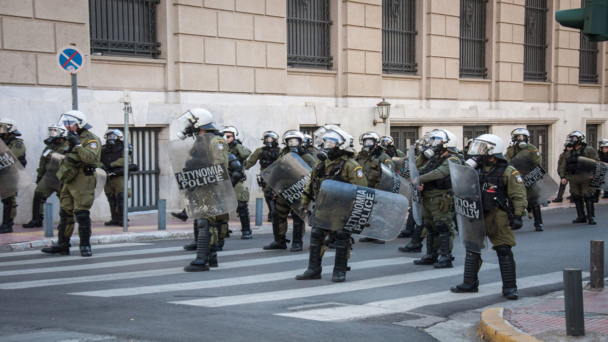 Αστυνομία ΜΑΤ