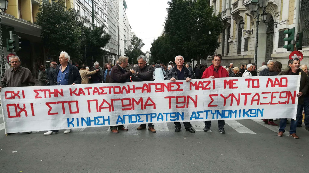 Απόστρατοι Αστυνομικοί