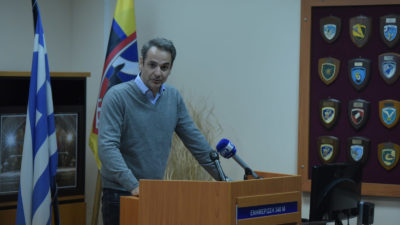 Μητσοτάκης