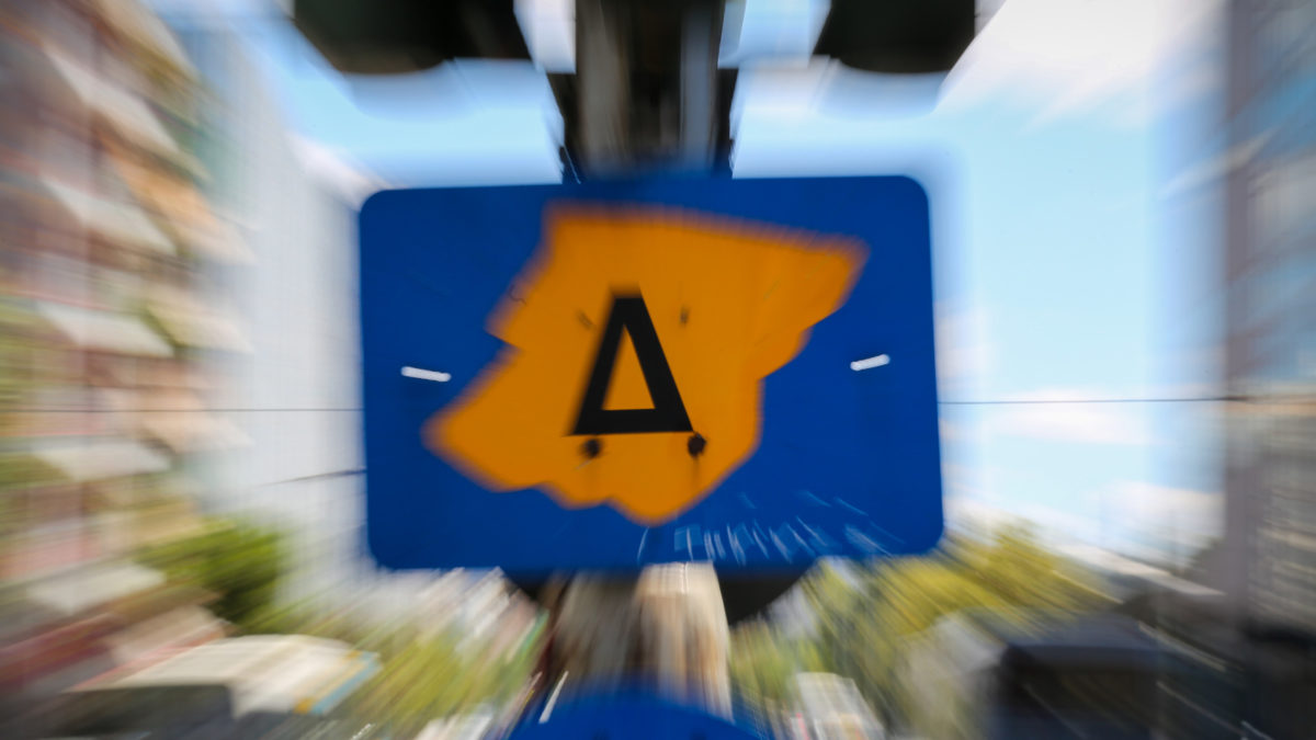 «Δακτύλιος» στο κέντρο της Αθήνας