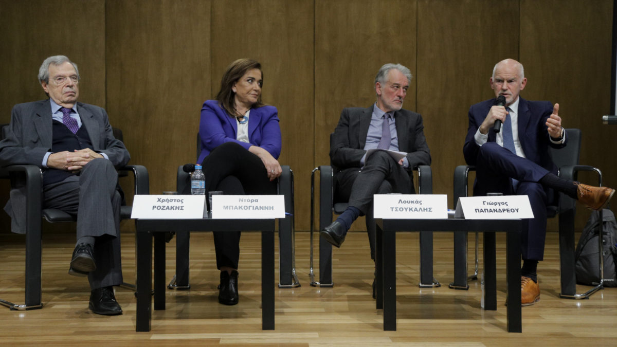 Παπανδρέου-Μπακογιάννη