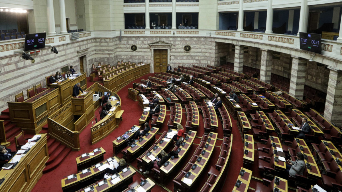 Κοινοβούλιο