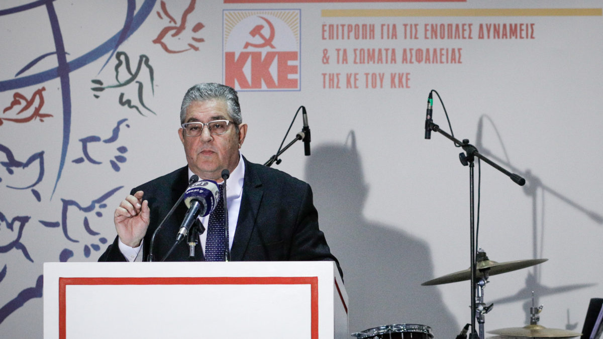 Κουτσούμπας