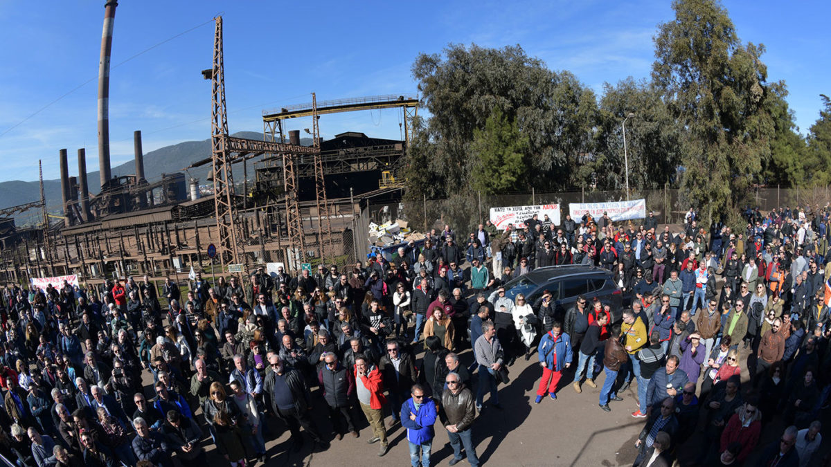 Λάρκο Απεργία Συγκέντρωση