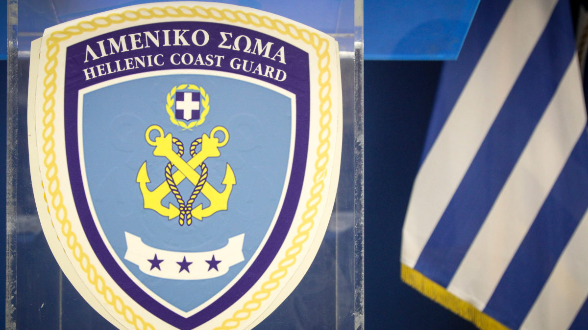 ΛΙΜΕΝΙΚΟ ΣΩΜΑ ΛΟΓΟΤΥΠΟ