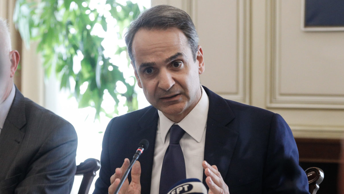 Μητσοτάκης