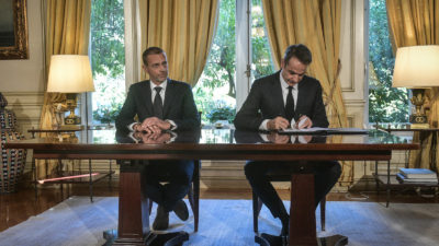 Μητσοτάκης1