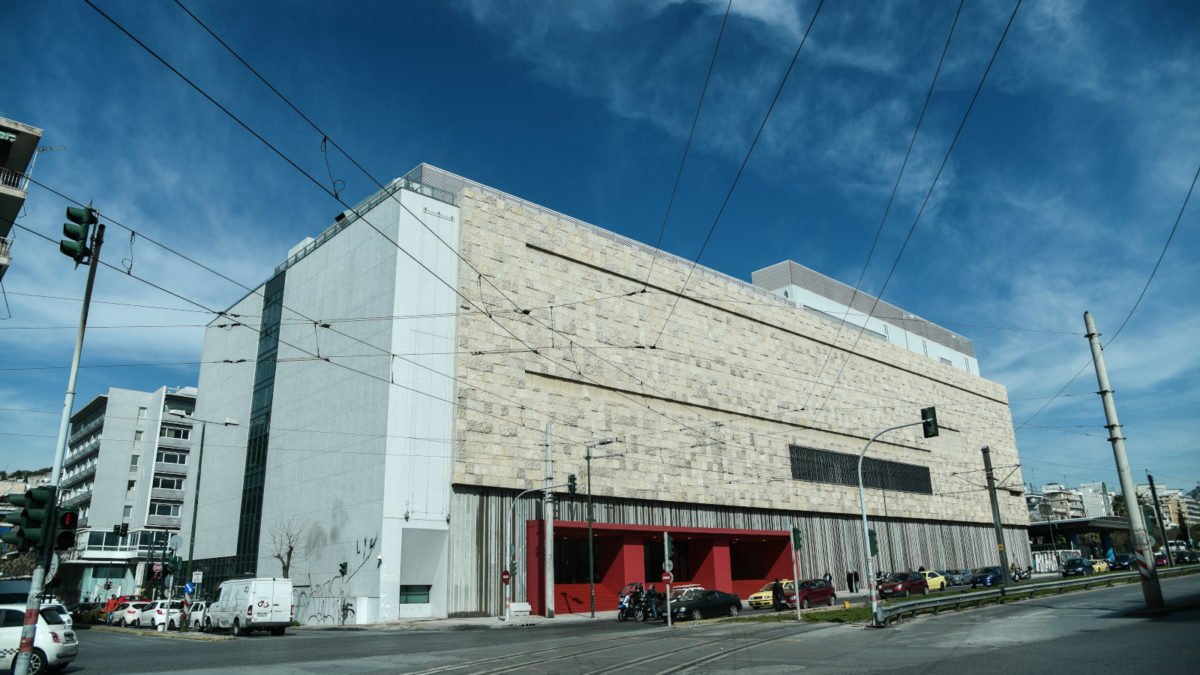 Εθνικό Μουσείο Σύγχρονης Τέχνης