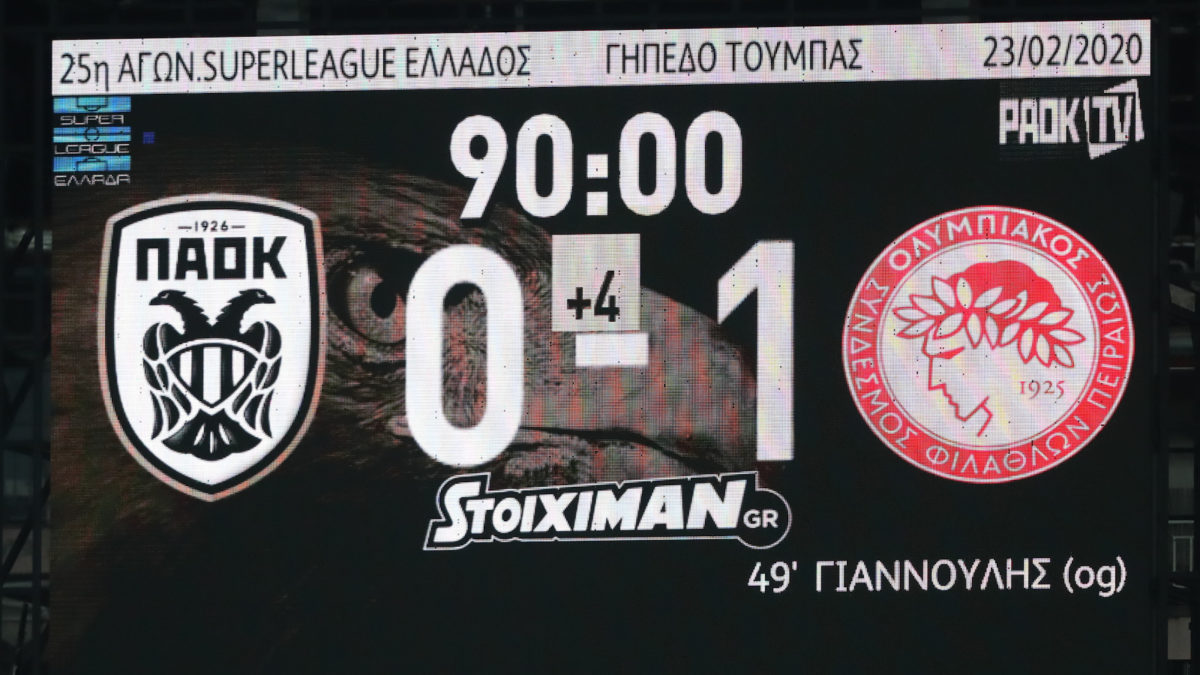 ΠΑΟΚ ΟΣΦΠ 0-1