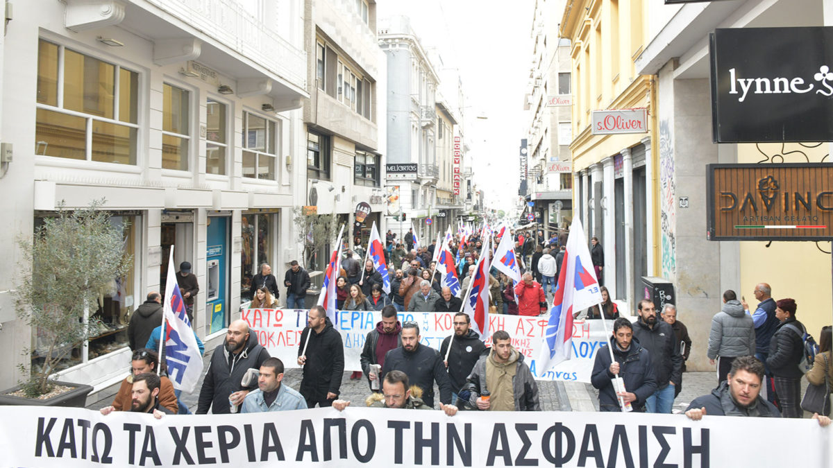 ΠΑΜΕ - Πικετοφορία Σωματείων