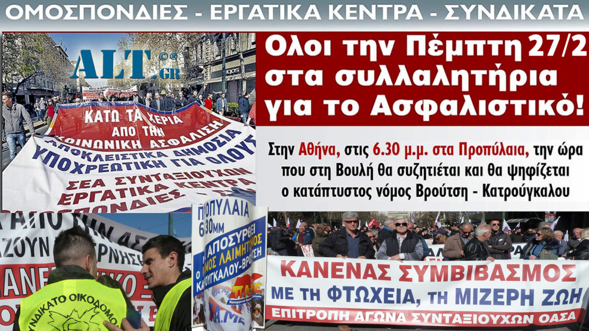 πορεία