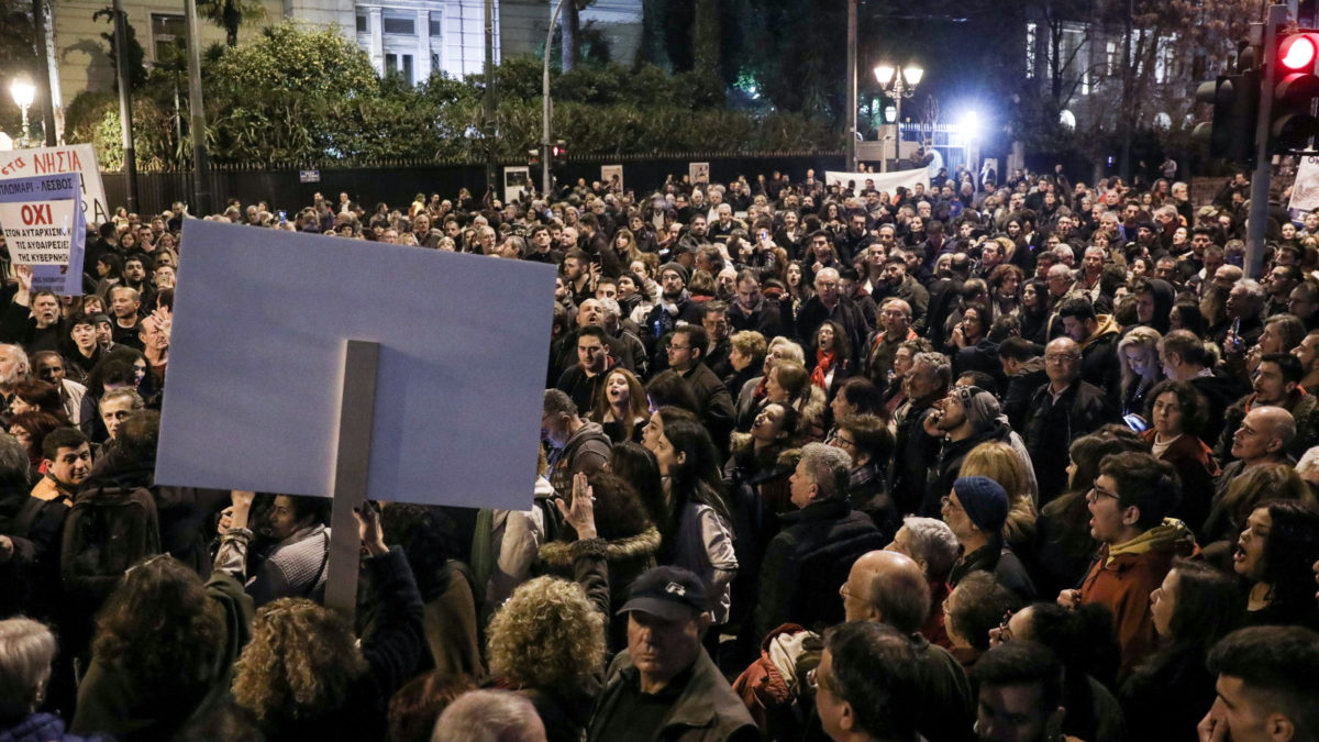 Συγκέντρωση Σύνταγμα