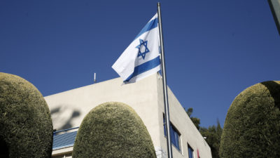 Πρεσβεία Ισραήλ