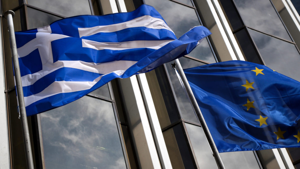 Υπουργείο Εξωτερικών