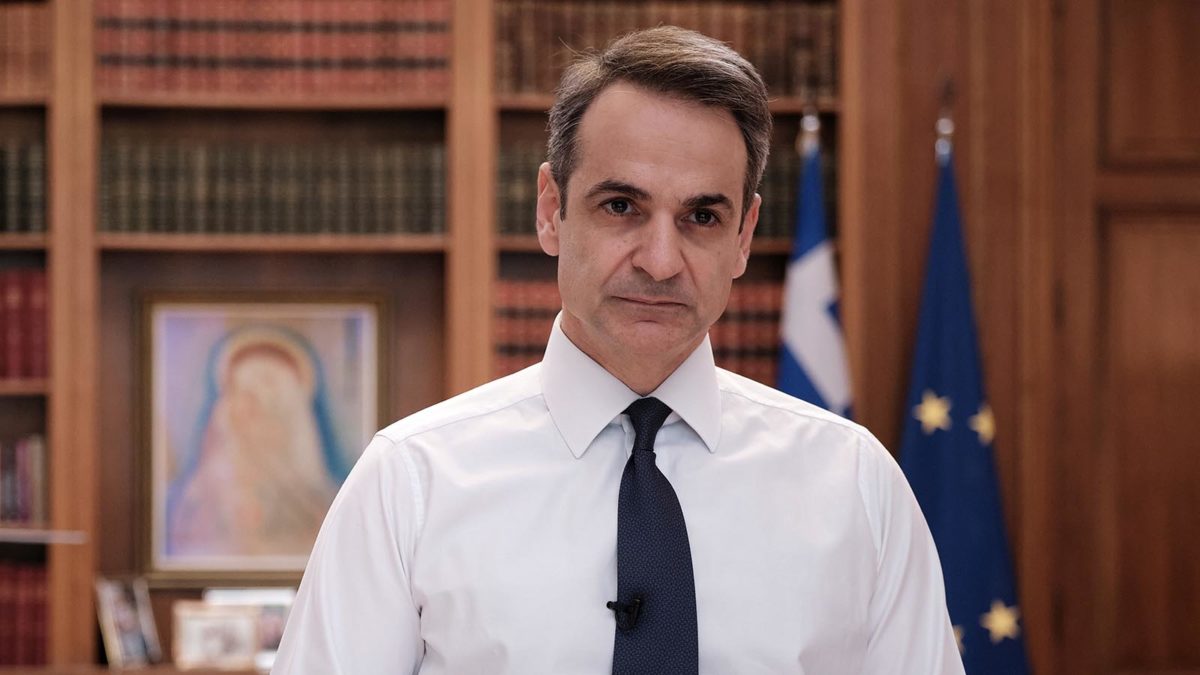 Μητσοτάκης