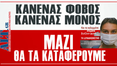 Bandiera Rossa - ALT.GR