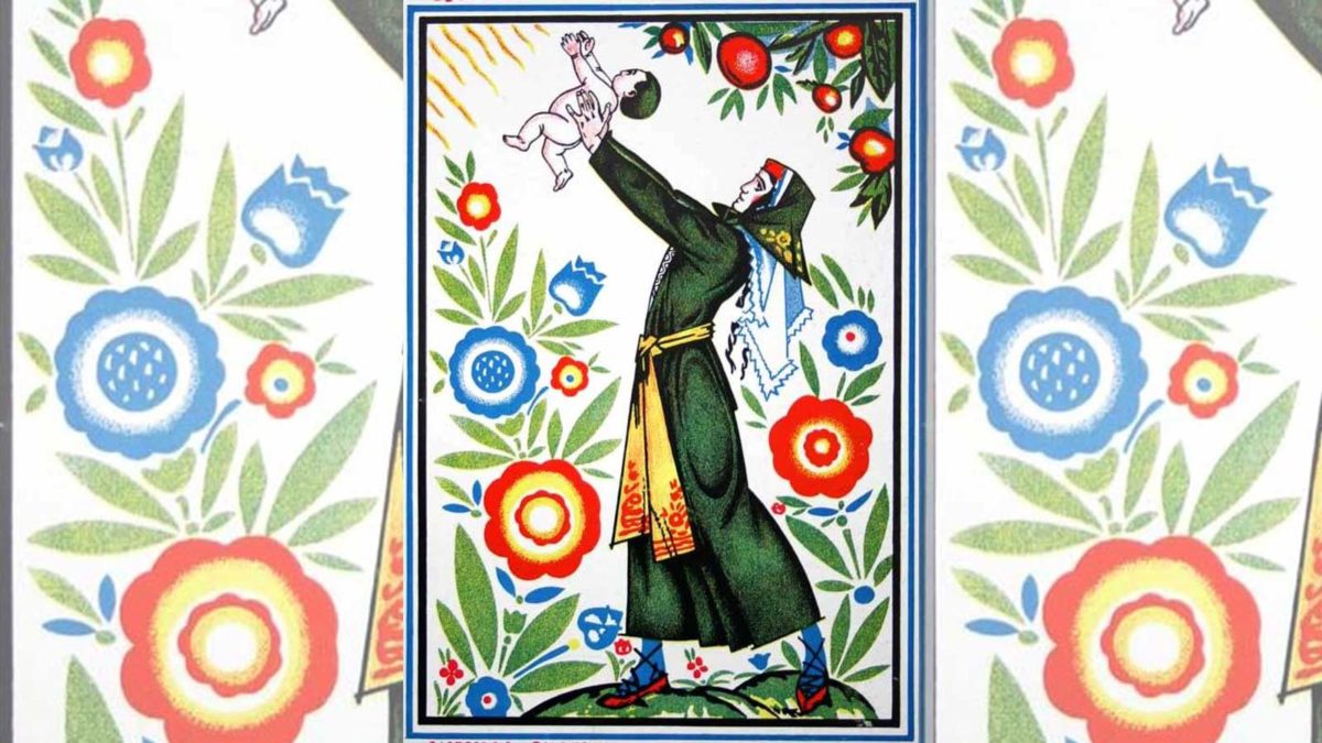 Υγεία - ΕΣΣΔ