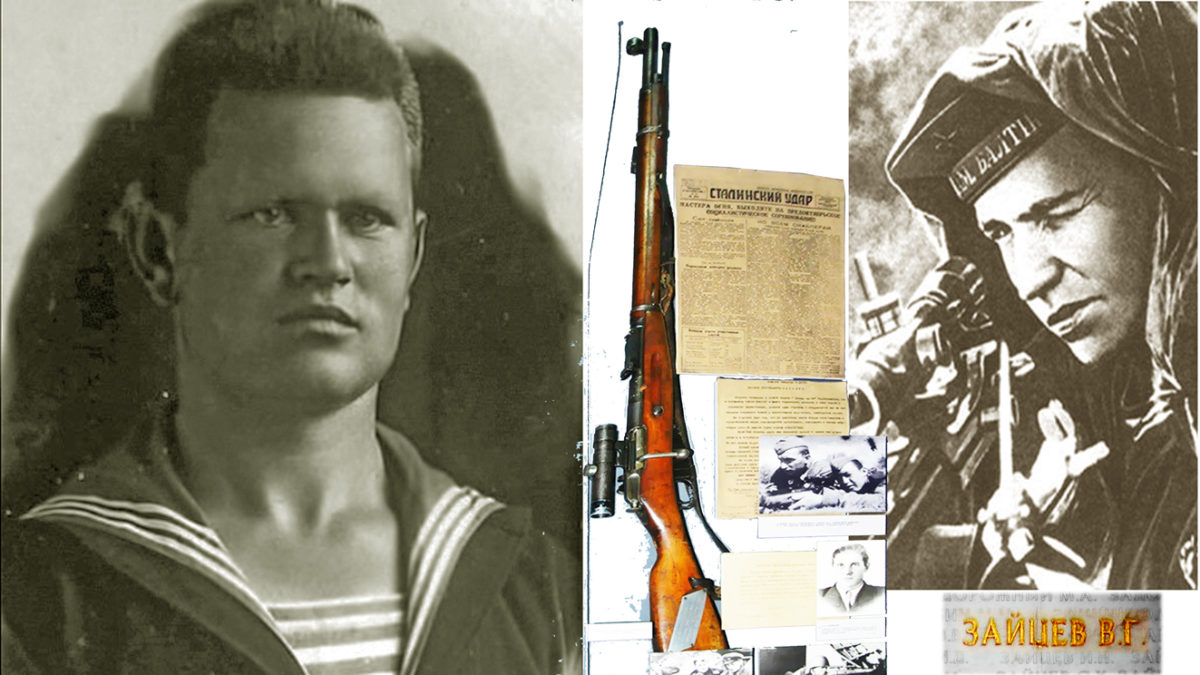 Vasily Grigoryevich Zaytsev Васи́лий Григо́рьевич За́йцев