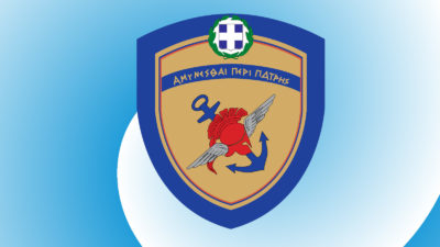 ΥΠΕΘΑ - logo