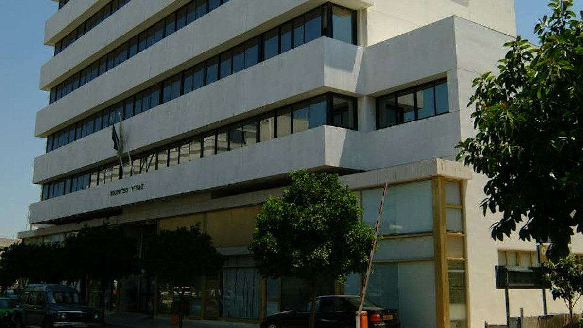 Υπουργείο Υγείας Κύπρου