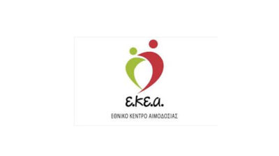 Εθνικό Κέντρο Αιμοδοσίας