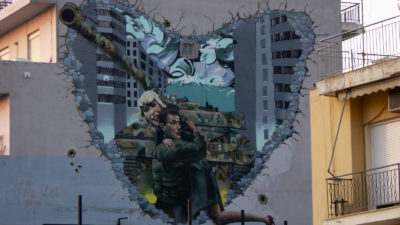 Γκράφιτι Πόλεμος Έρωτας