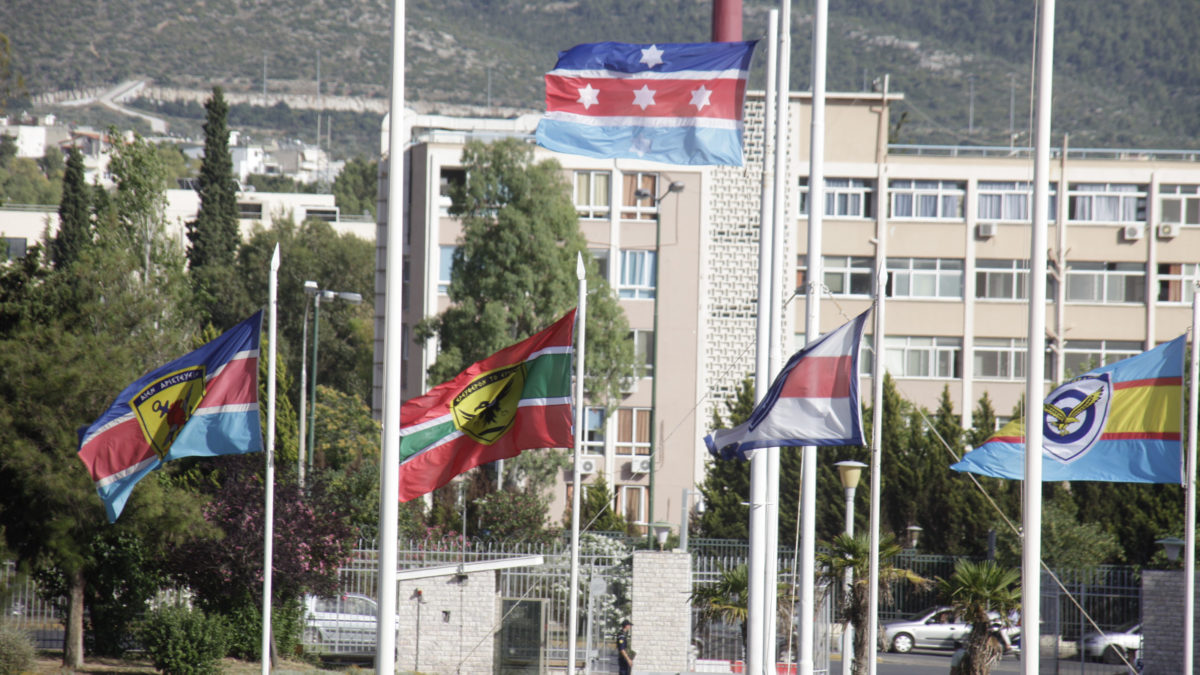 Πεντάγωνο Κτίριο