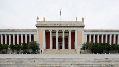 Αρχαιολογικό Μουσείο