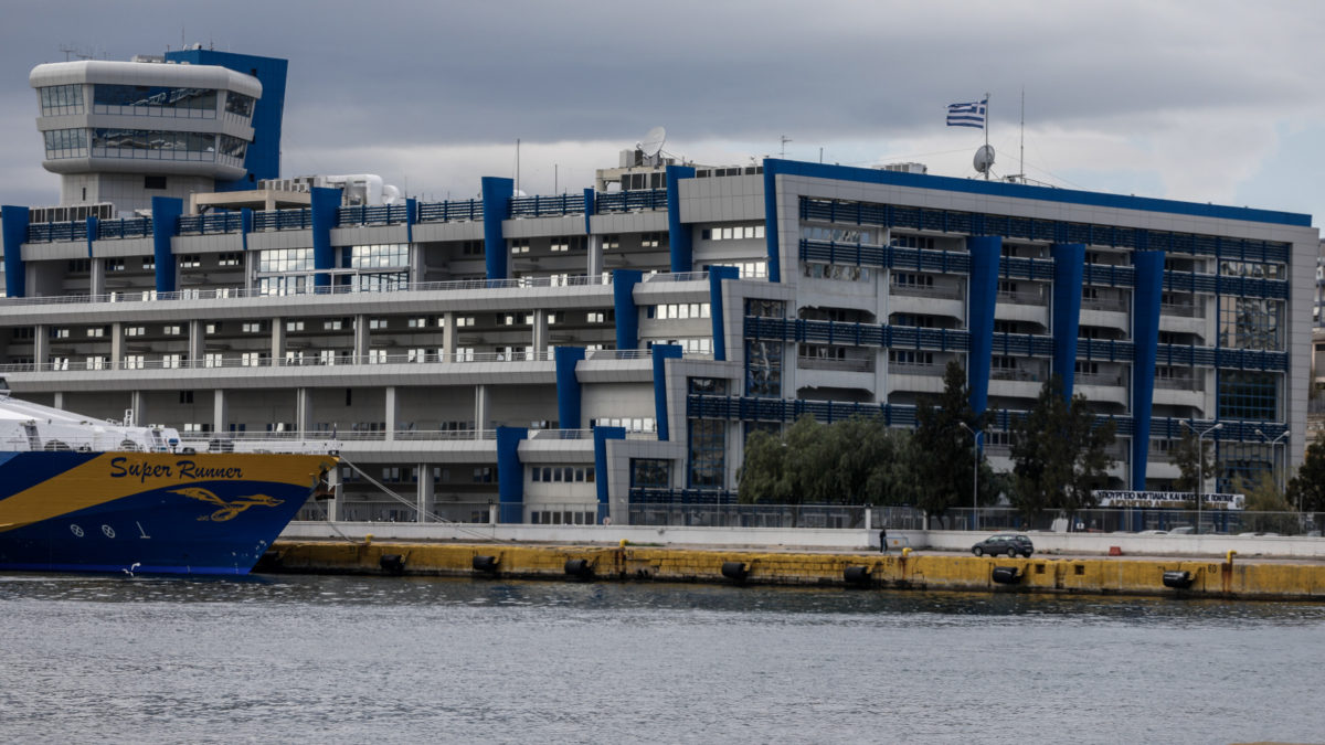 Υπουργείο Ναυτιλίας και Νησιωτικής Πολιτικής