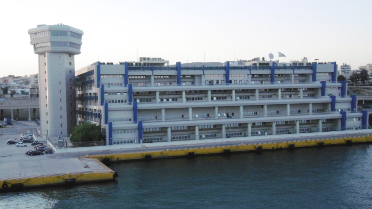 Υπουργείο Εμπορικής Ναυτιλίας