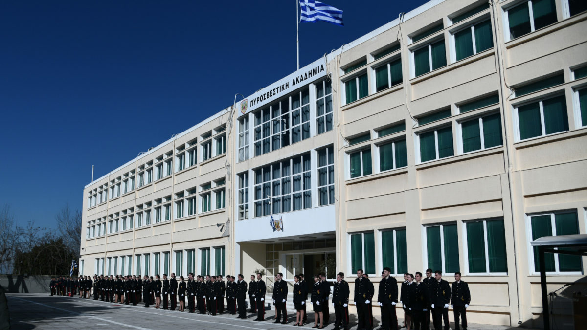 Πυροσβεστική