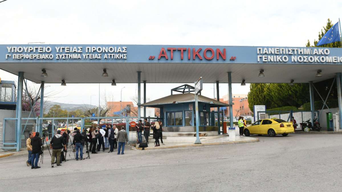 ΟΕΝΓΕ - Συνέντευξη τύπου