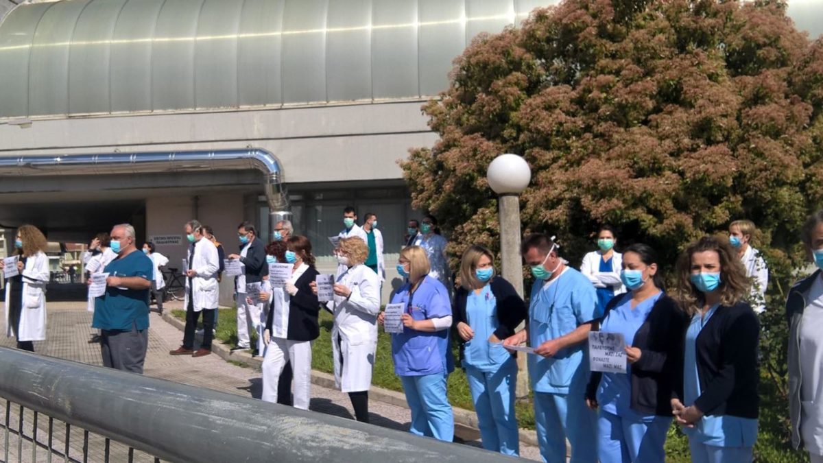 Υγεία - Κινητοποίηση - Τρίκαλα