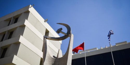 ΚΚΕ Περισσός