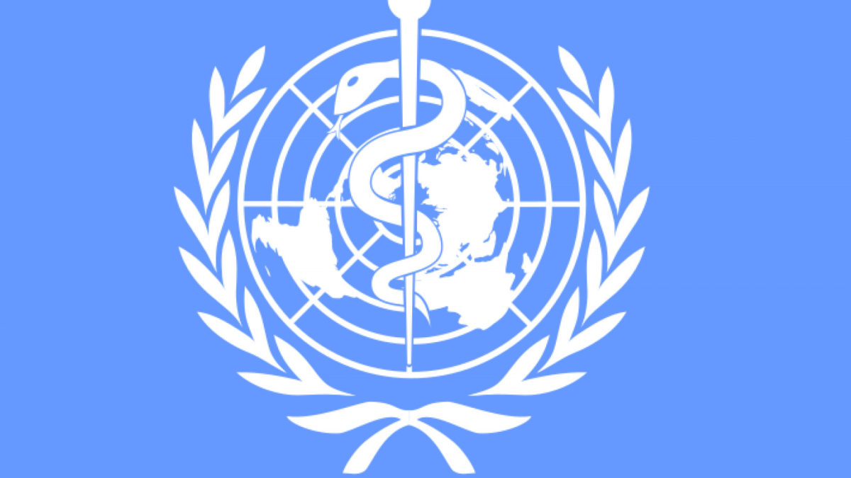 ΠΟΥ - Παγκόσμιος Οργανισμός Υγείας