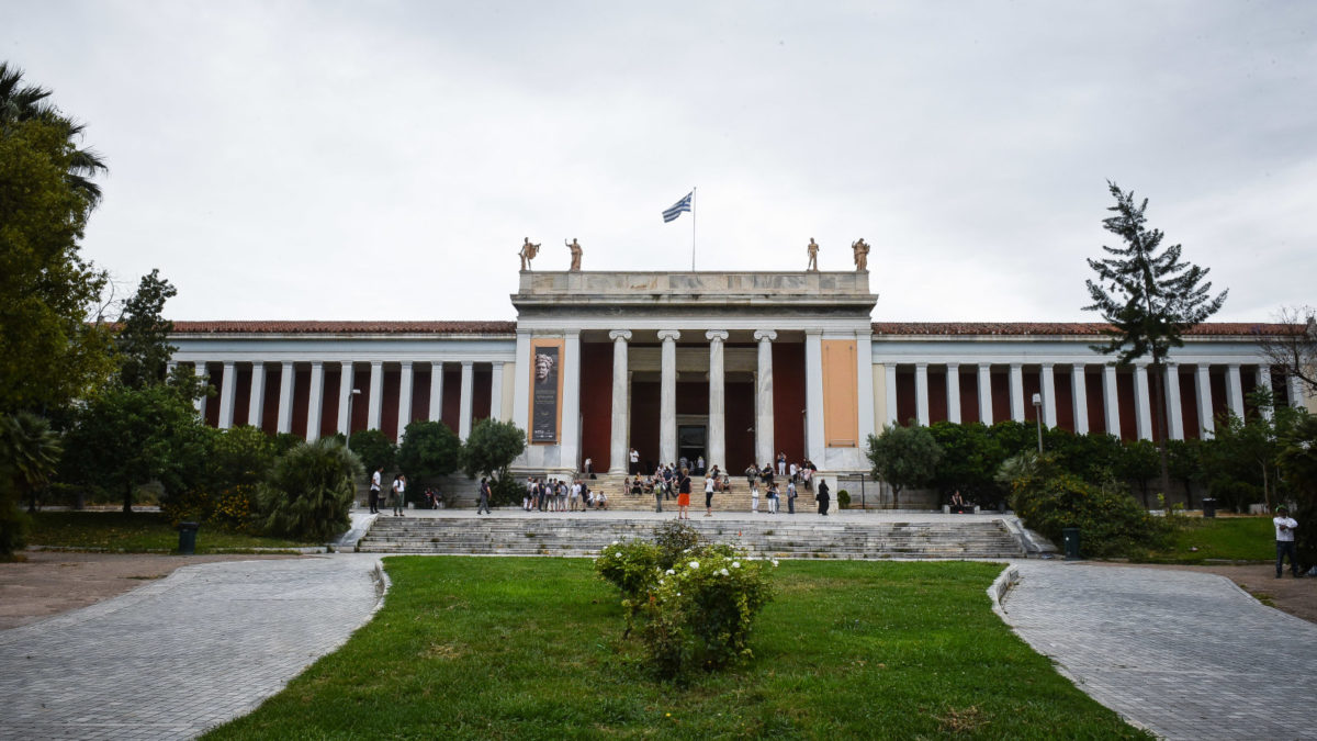 Κτίριο Εθνικό Αρχαιολογικό Μουσείο