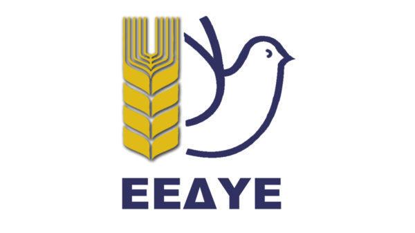 ΕΕΔΥΕ: Ημερίδα Τετάρτη 29 Ιουνίου ενόψει Συνόδου Κορυφής του ΝΑΤΟ