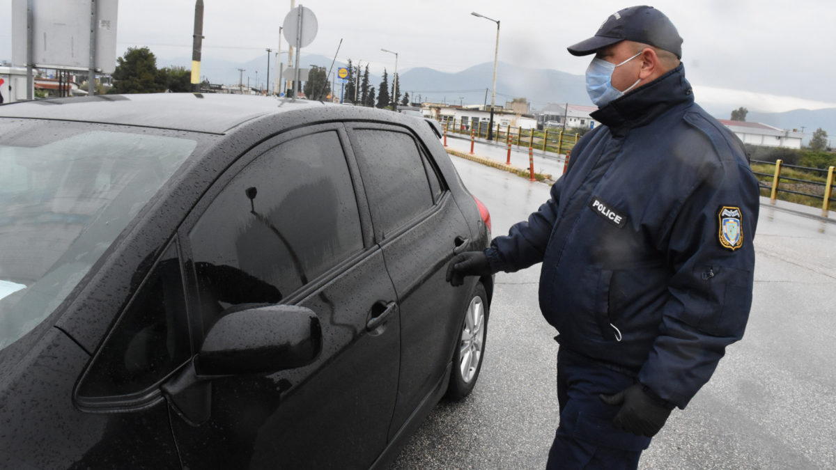 Αστυνομικός Έλεγχος Αμάξι