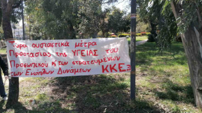 kke_pano_xaidari