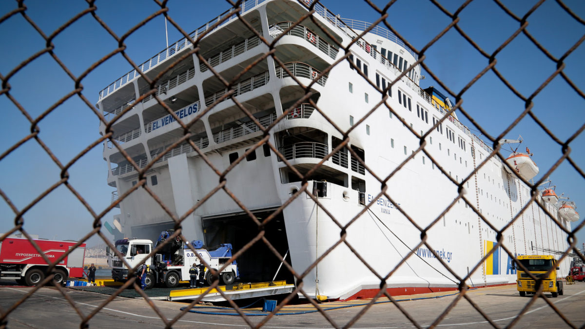 Πλοίο Ελ. Βενιζέλος