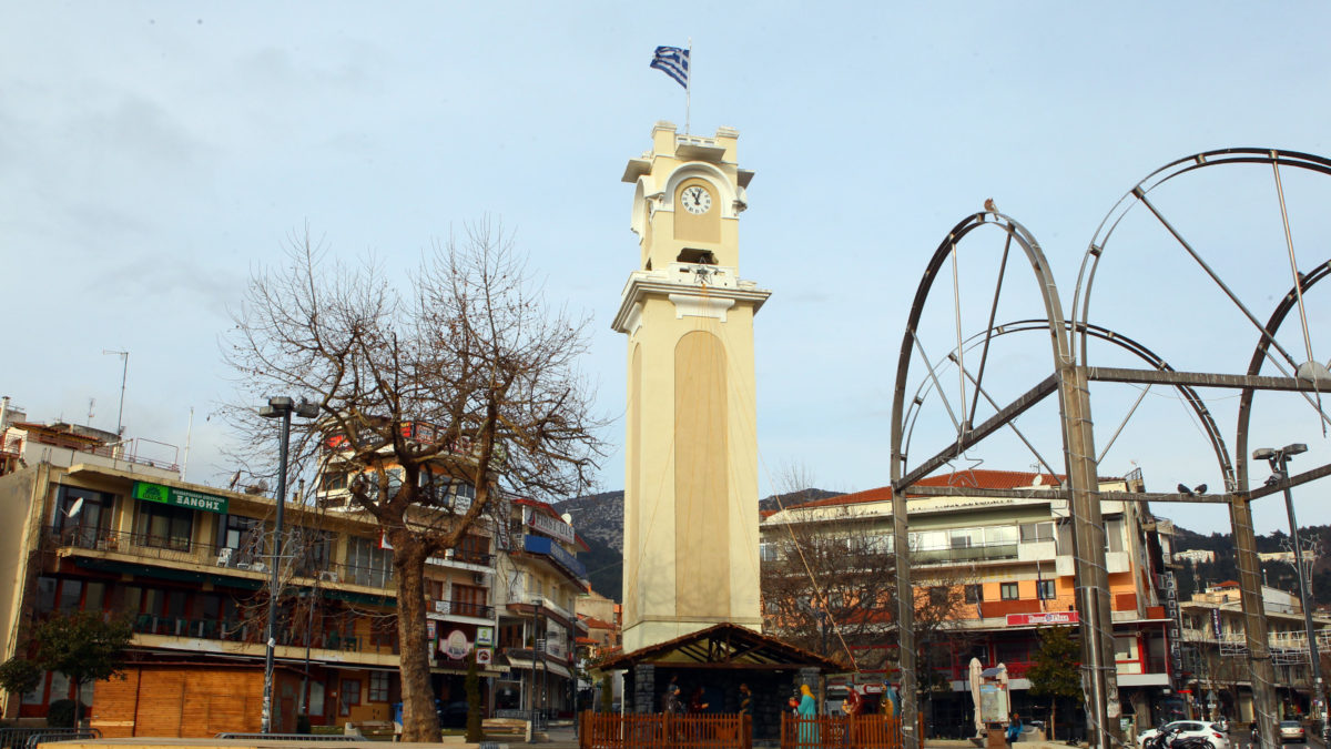 Πλατεία Ξάνθη Ρολόι