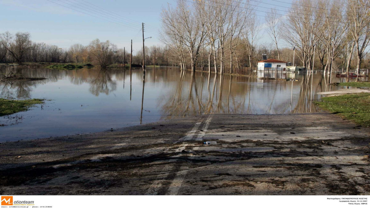Άρδας - Έβρος