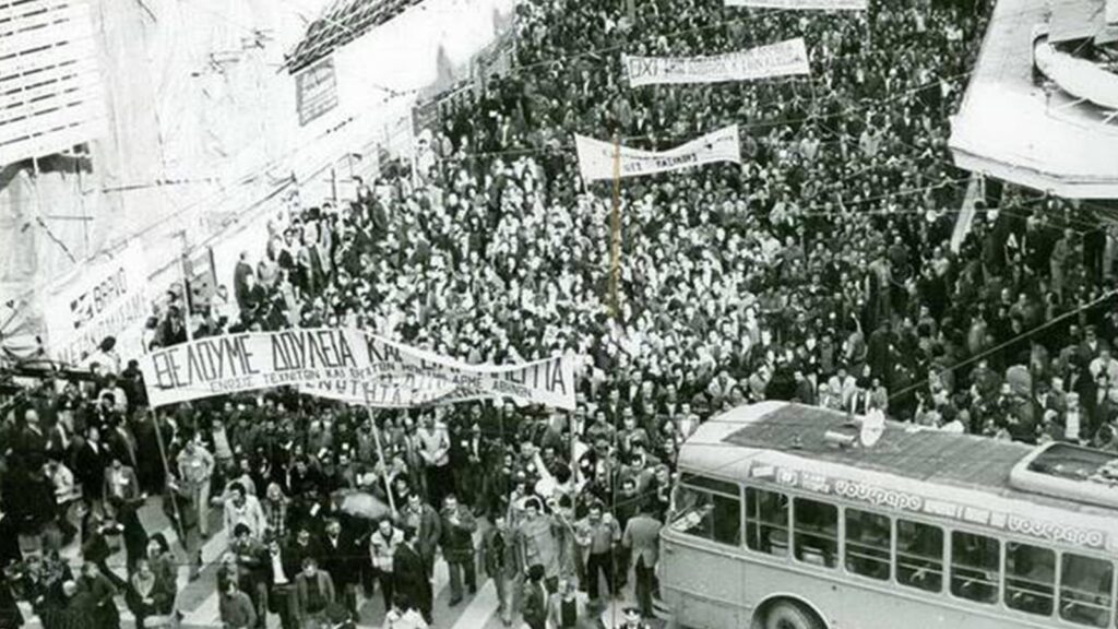 Ελλάδα - Εργατικό κίνημα - Απεργίες, 1986