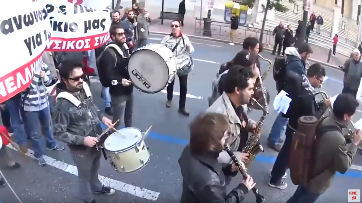 ΚΝΕ - Καλλιτέχνες