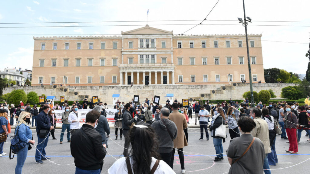 Κινητοποίηση Καλλιτεχνών 7/5/220