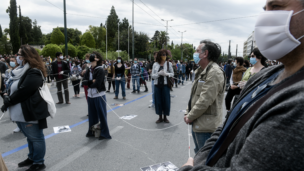 Κινητοποίηση Καλλιτεχνών 7/5/220