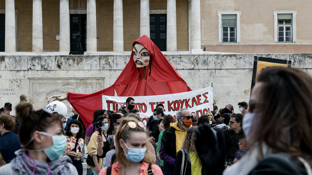 Κινητοποίηση Καλλιτεχνών 7/5/220